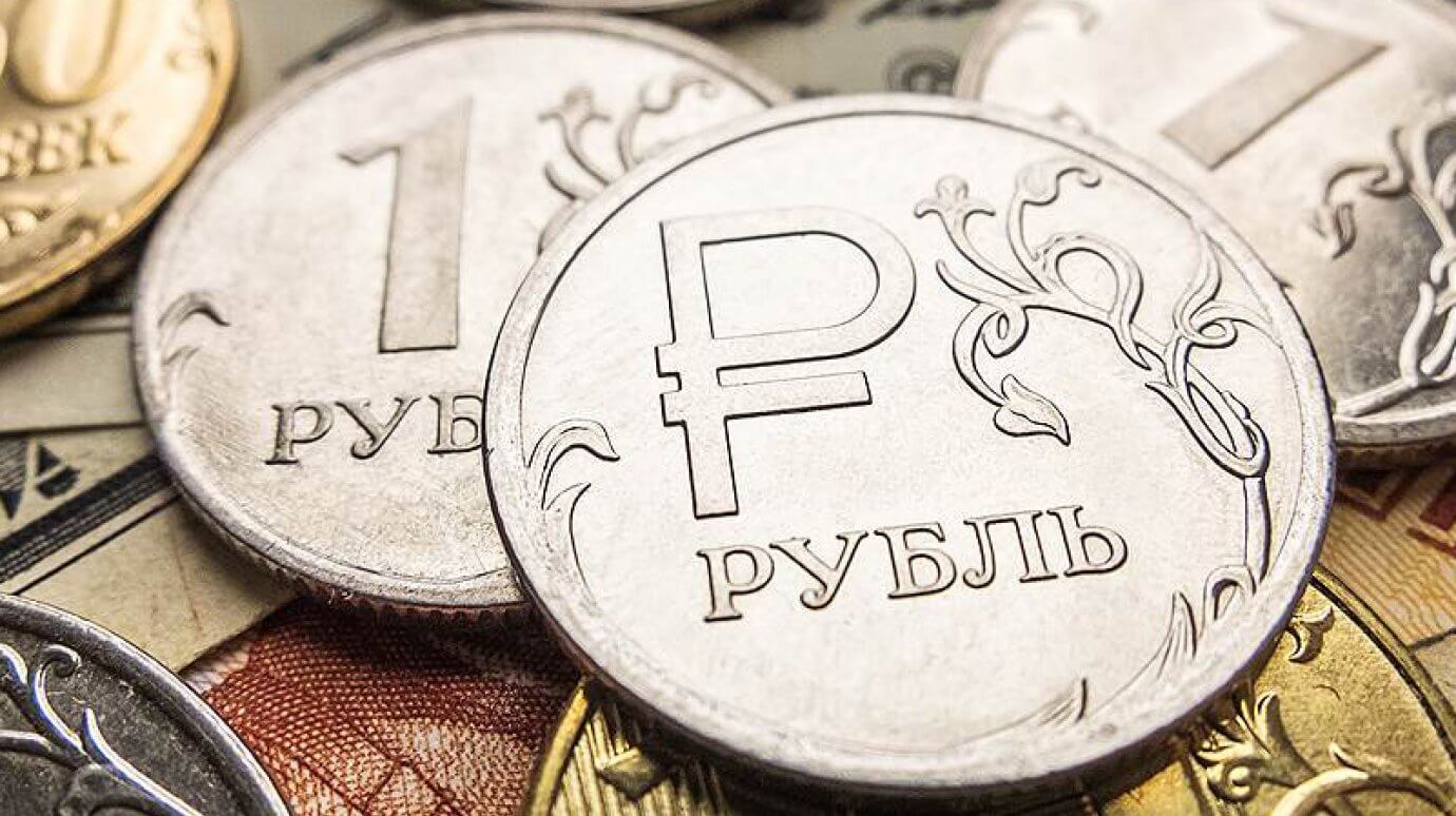 Покупка национальной валюты. Рубль. Валюта рубль. Рубль картинка. Рубль Национальная валюта России.