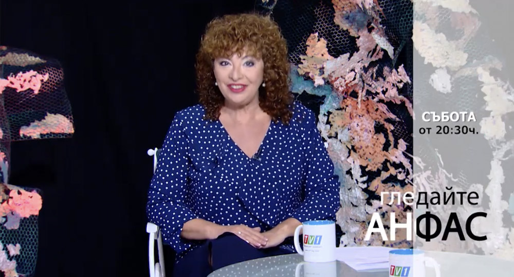 Предаването за култура и изкуство Анфас по TV1 се излъчва всяка събота, а водещата Олга Бузина е с дрехи от онлайн магазин Efrea