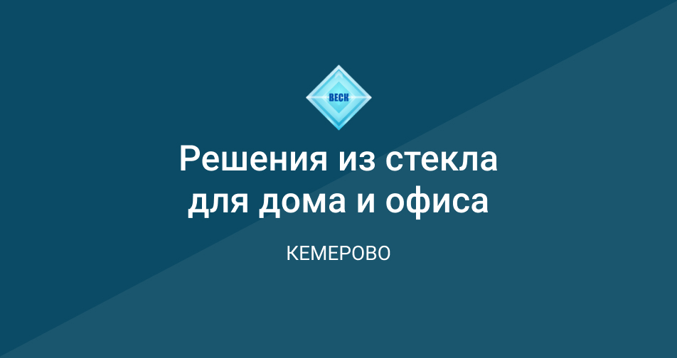 Установить 1с в кемерово