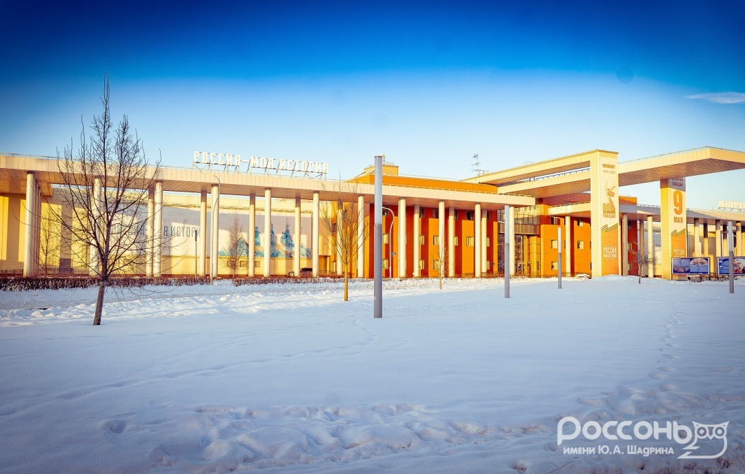 Музейный комплекс «Россия — моя история»