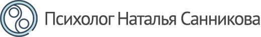 Наталья Санникова