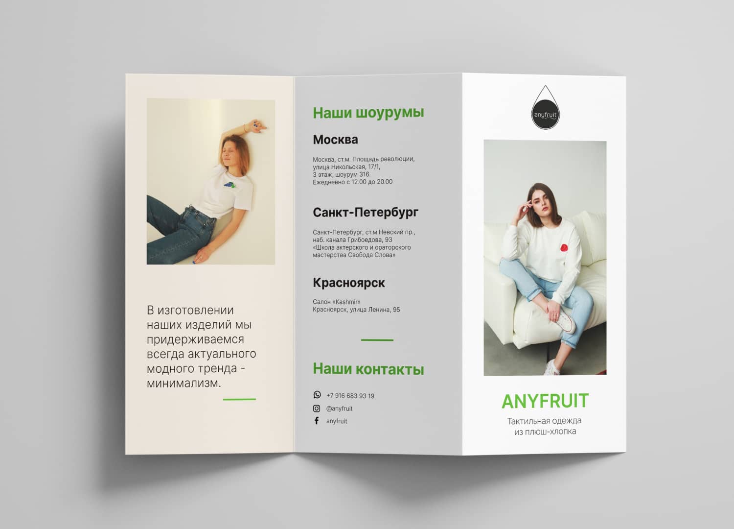 портфолио веб дизайнера