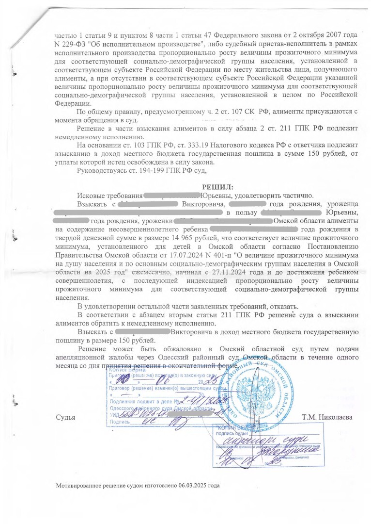 Лист решения 1