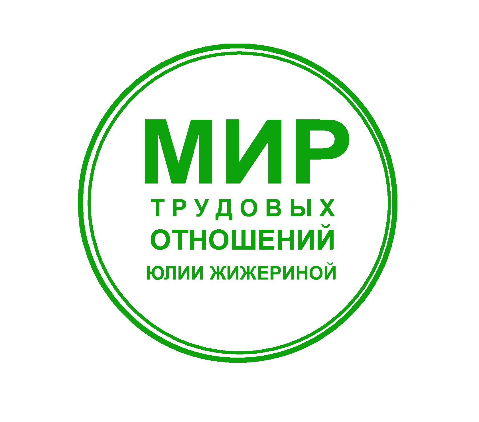 Сопровождение сложного увольнения для работодателей