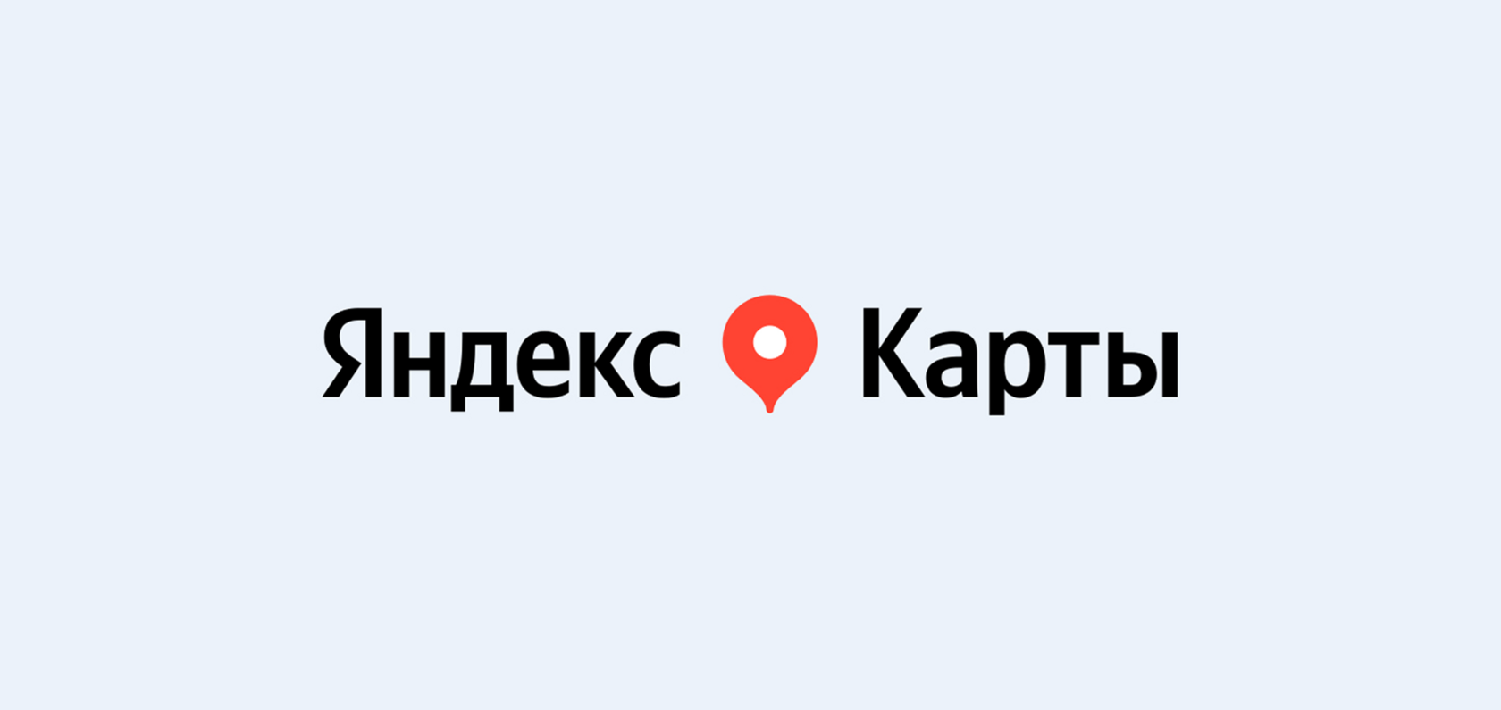 Яндекс
