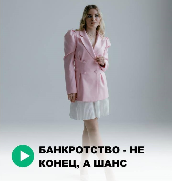 Банкротство Казань - юридическое сопровождение процедуры