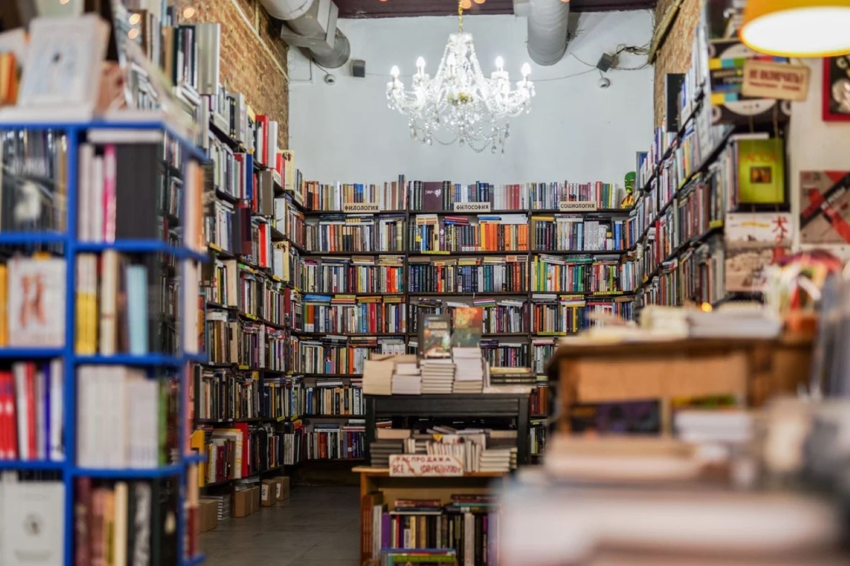 Россияне чаще всего интересуются биографией Федора Достоевского