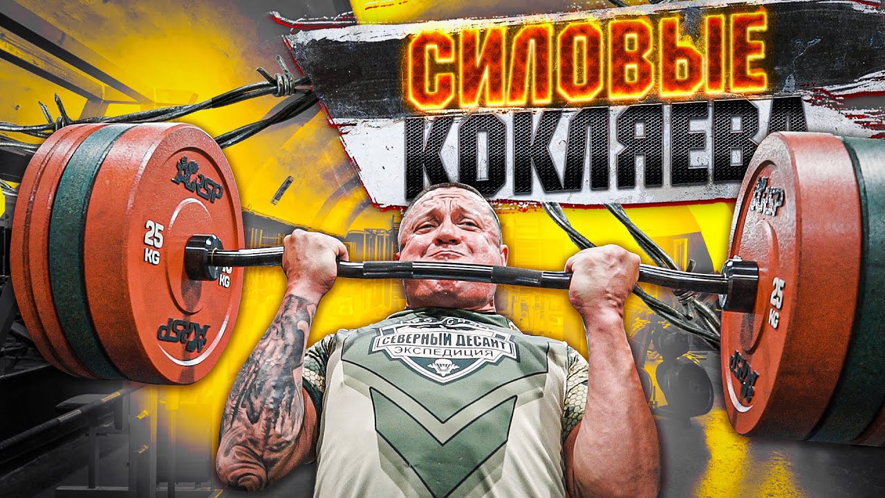 Михаил Кокляев в выпуске Кирилла Сарычева