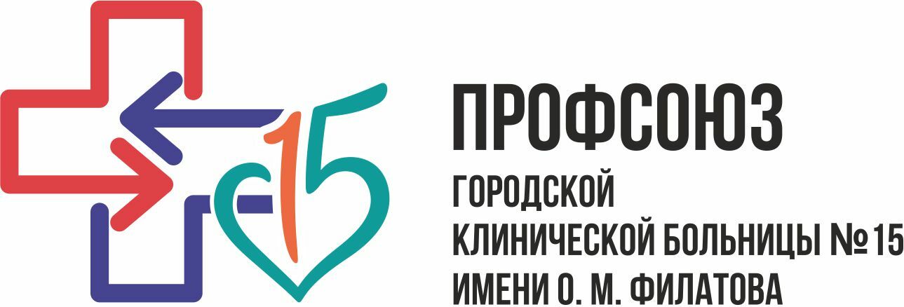 Гкб 52 женская консультация отзывы