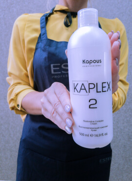 КРЕМ KAPLEX 2 ОТ KAPOUS