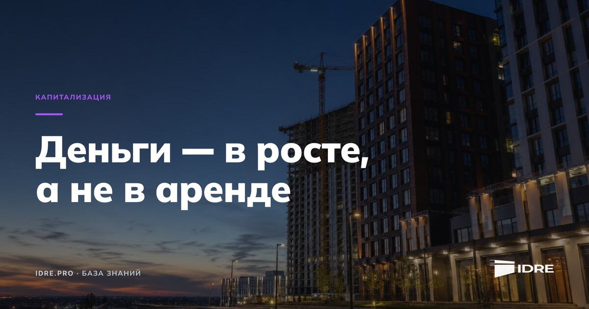 Растущий жилой район Москвы на закате: новые корпуса башня на стройке с краном освещённые витрины стрит-ретейла на первом этаже