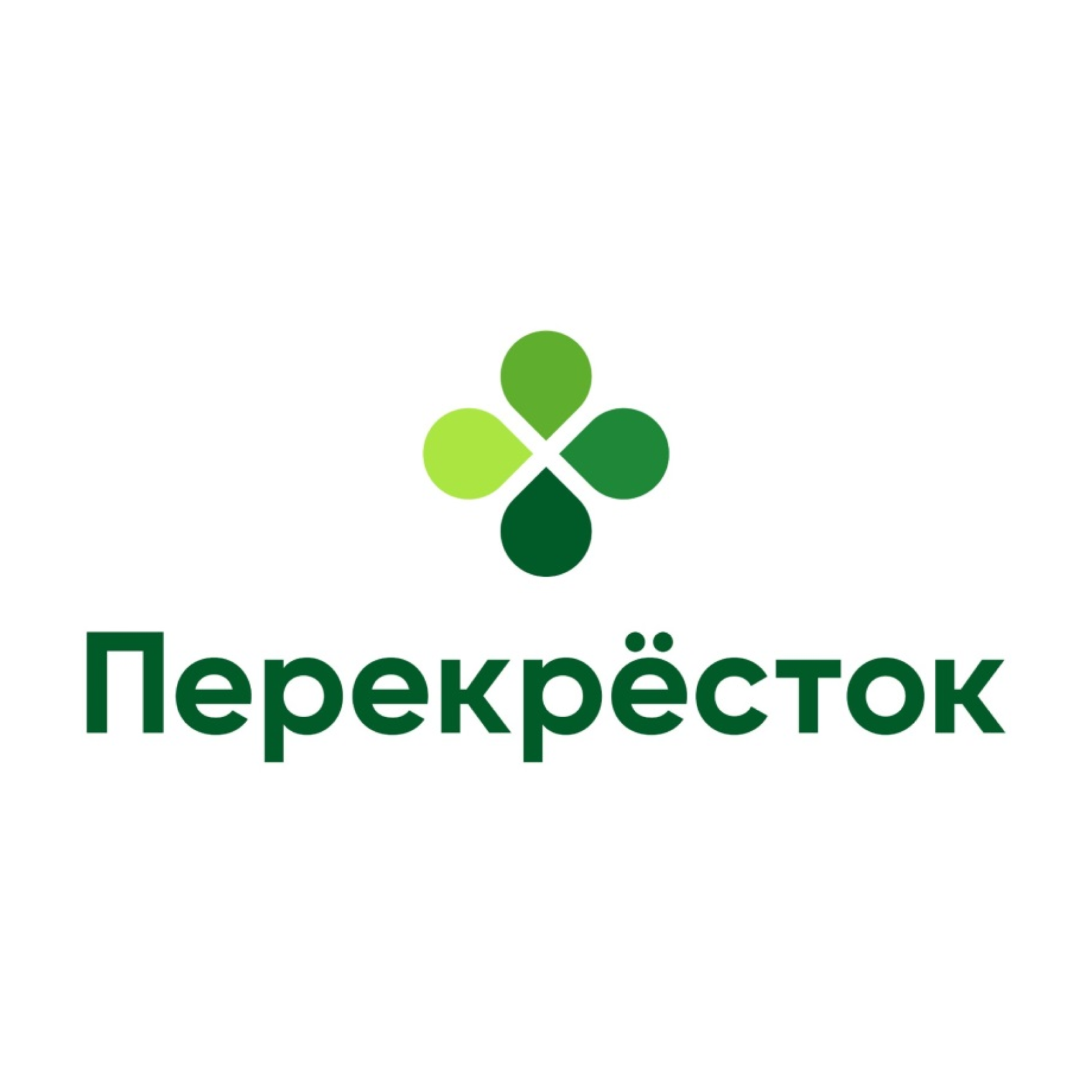 Портал клевер перекресток. Перекресток логотип. Логотип перекресток супермаркет. Торговый дом перекресток логотип. Магазин перекресток ЛО.