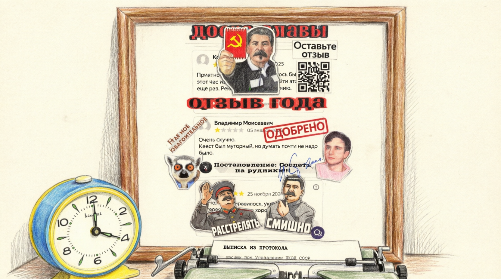 Камин и книжная полка