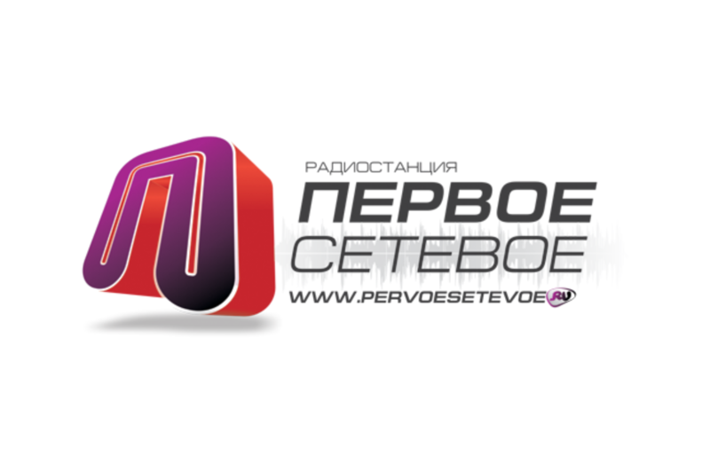 Первая сетевая радио. Первое сетевое елец. Первое сетевое липецк. Логотип радиостанции первое сетевое. Первая сетевая радио.