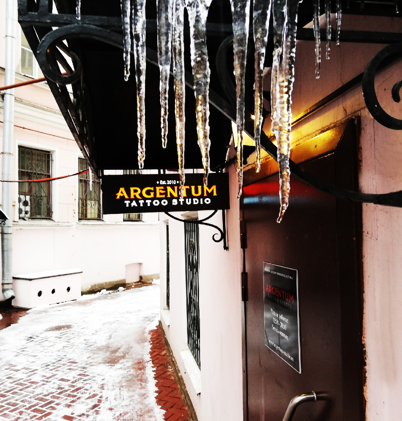 Прокол сосков