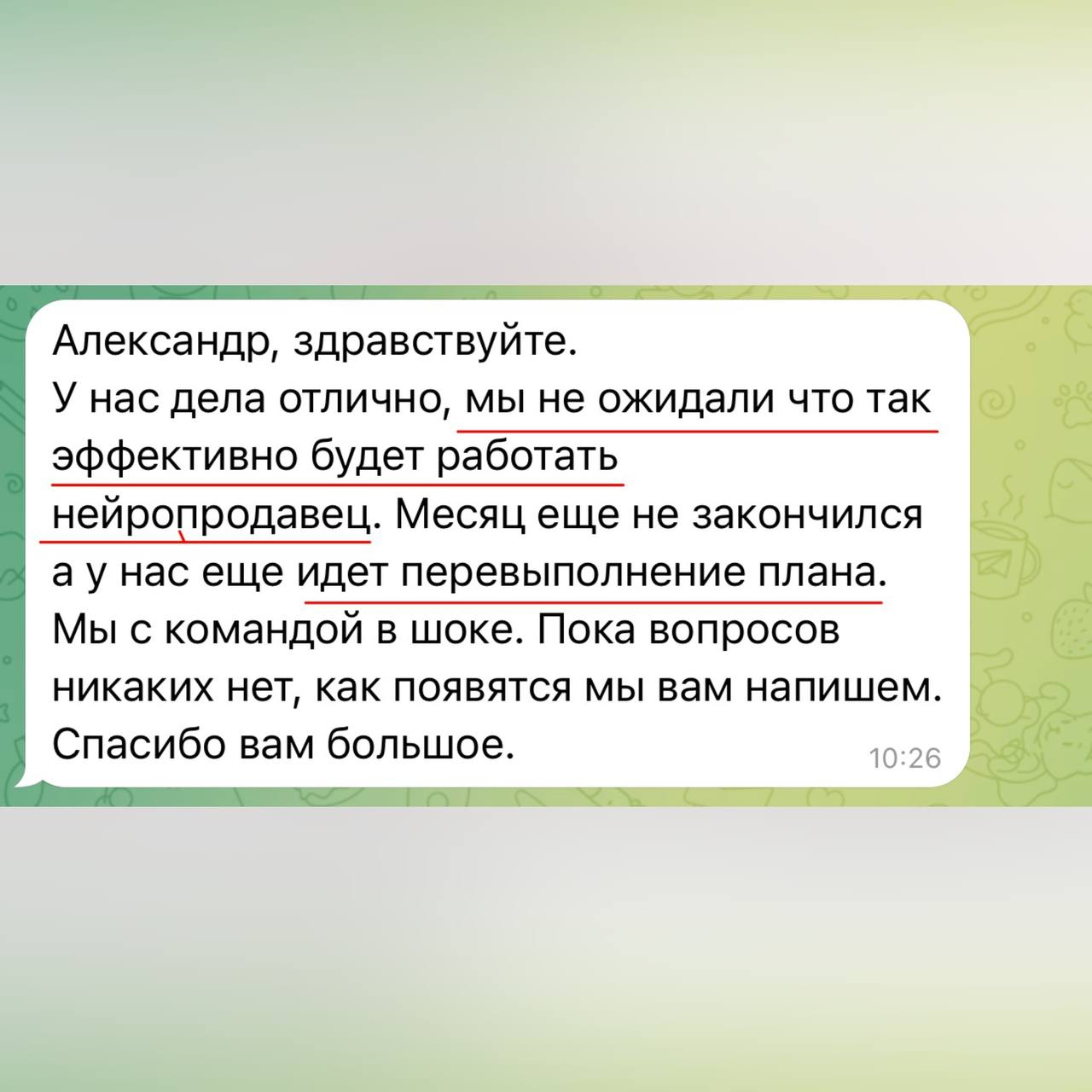 как нейросети повышают продажи, виды нейросетей для маркетинга, советы по продажам с ИИ, обзор нейросетей для бизнеса, типичные ошибки при использовании ИИ, почему нейросети увеличивают конверсию