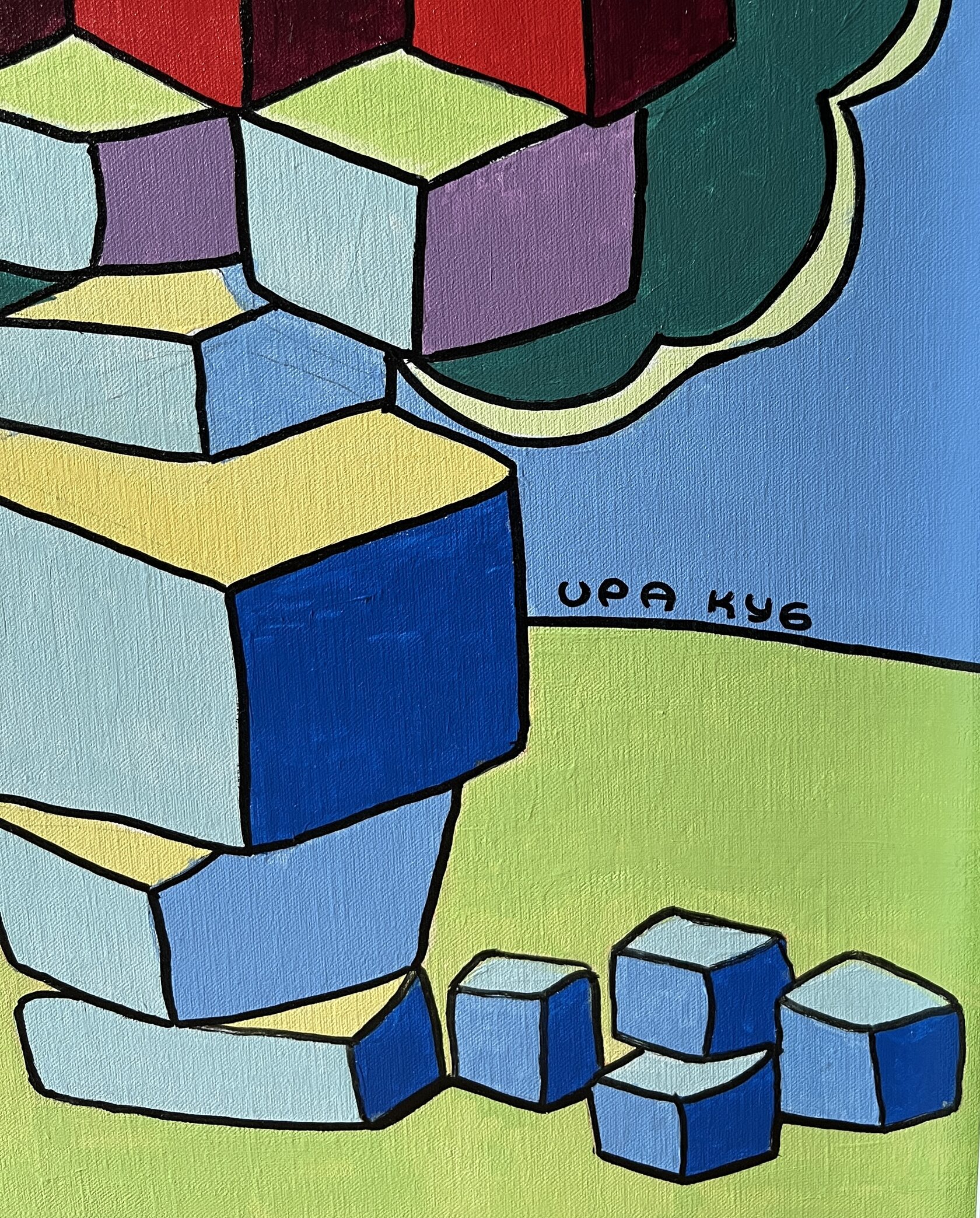 Ира Куб картина Букет Сезанна фрагмент