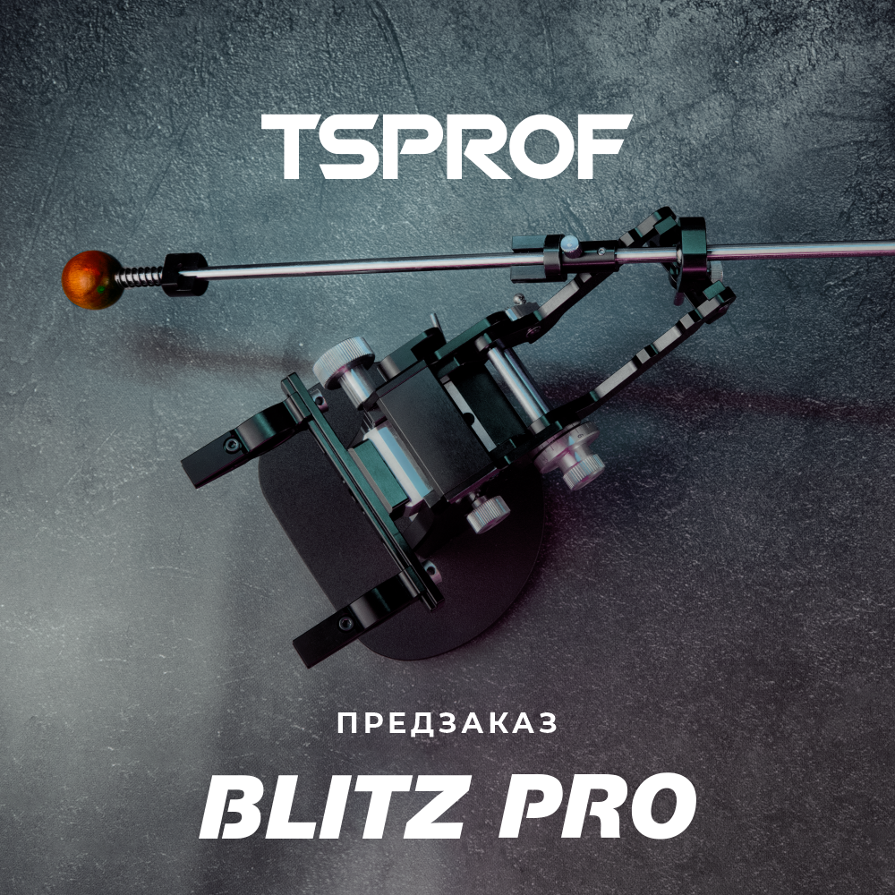 TSPROF Blitz Pro