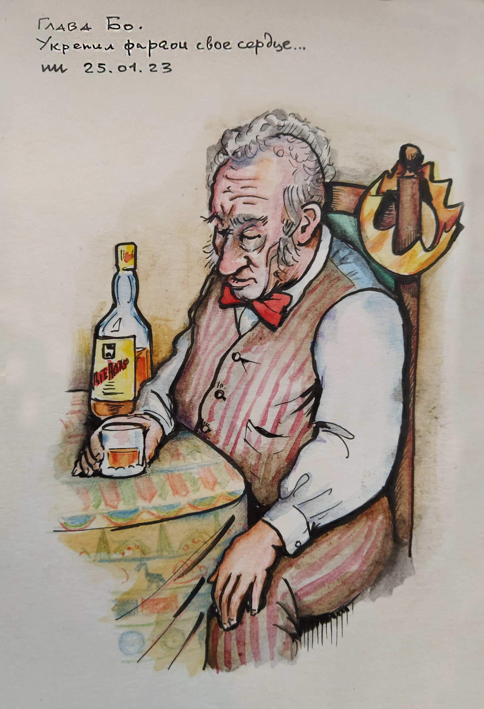Недельная глава Бо - юмористический рисунок художника Йосифа Лихтарева ( община 