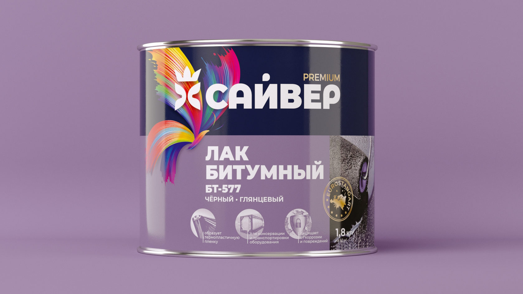 САЙВЕР