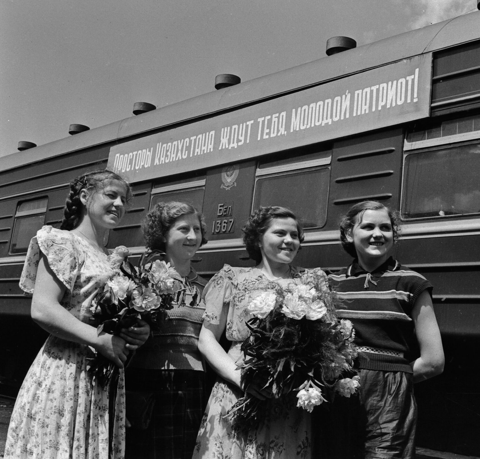 Комсомолки из Гродно едут в Казахстан на стройки 6-й пятилетки (1956 г.)