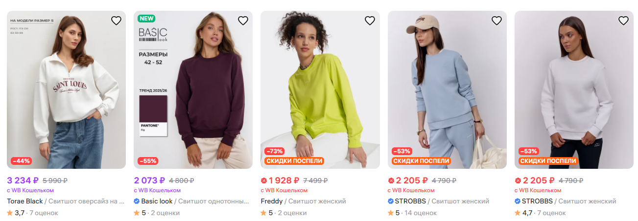 валберис Токмак