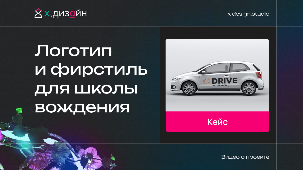 Автошкола старт альметьевск