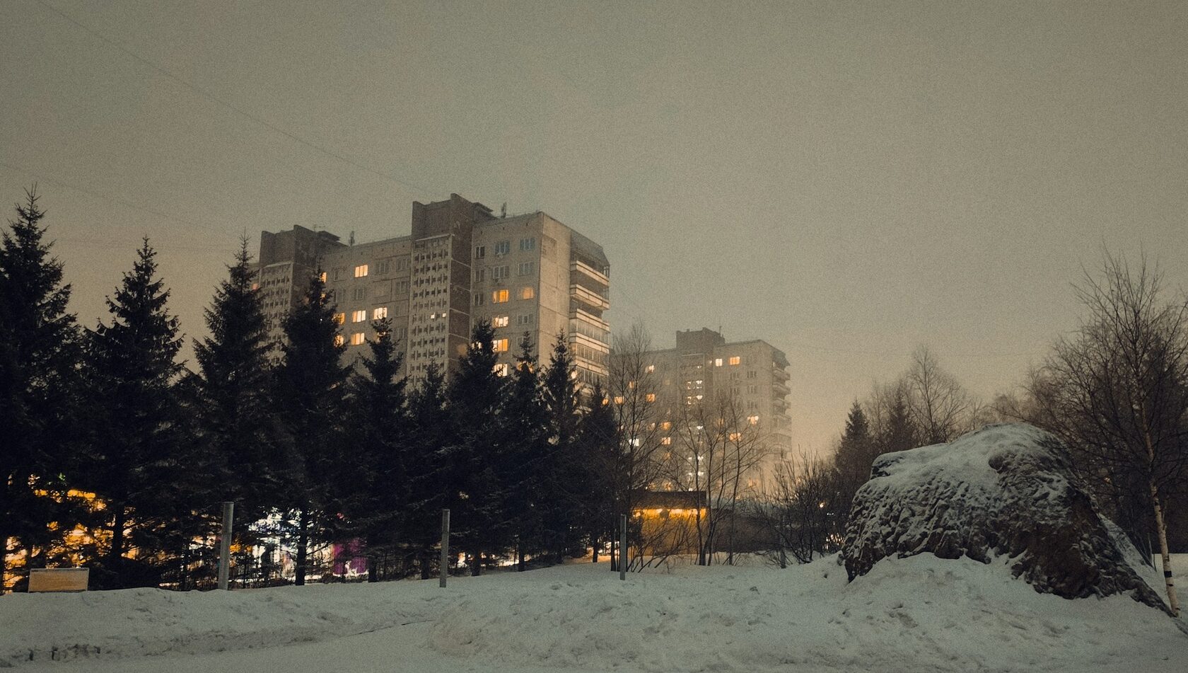 Новосибирск