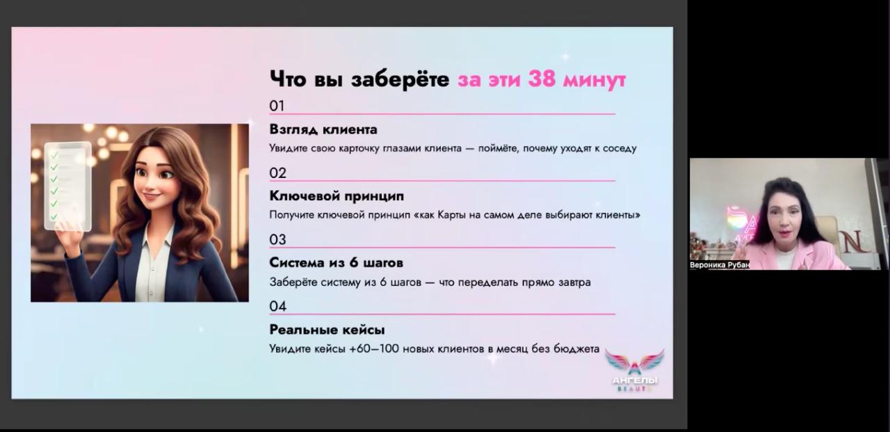Кадр 2
