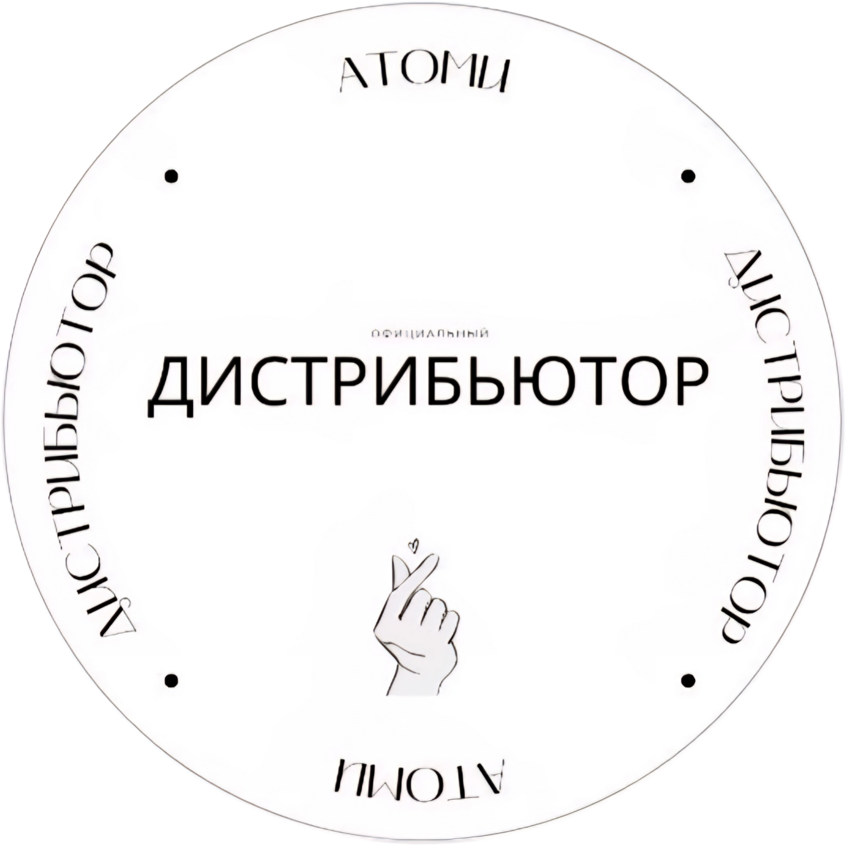 Официальный дистрибьютор Атоми