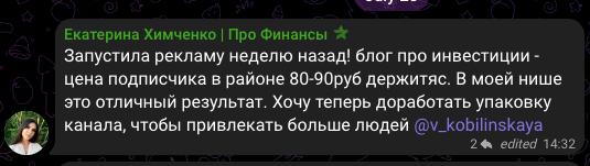Отзыв