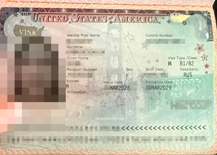 Пример выданной визы США B1/B2