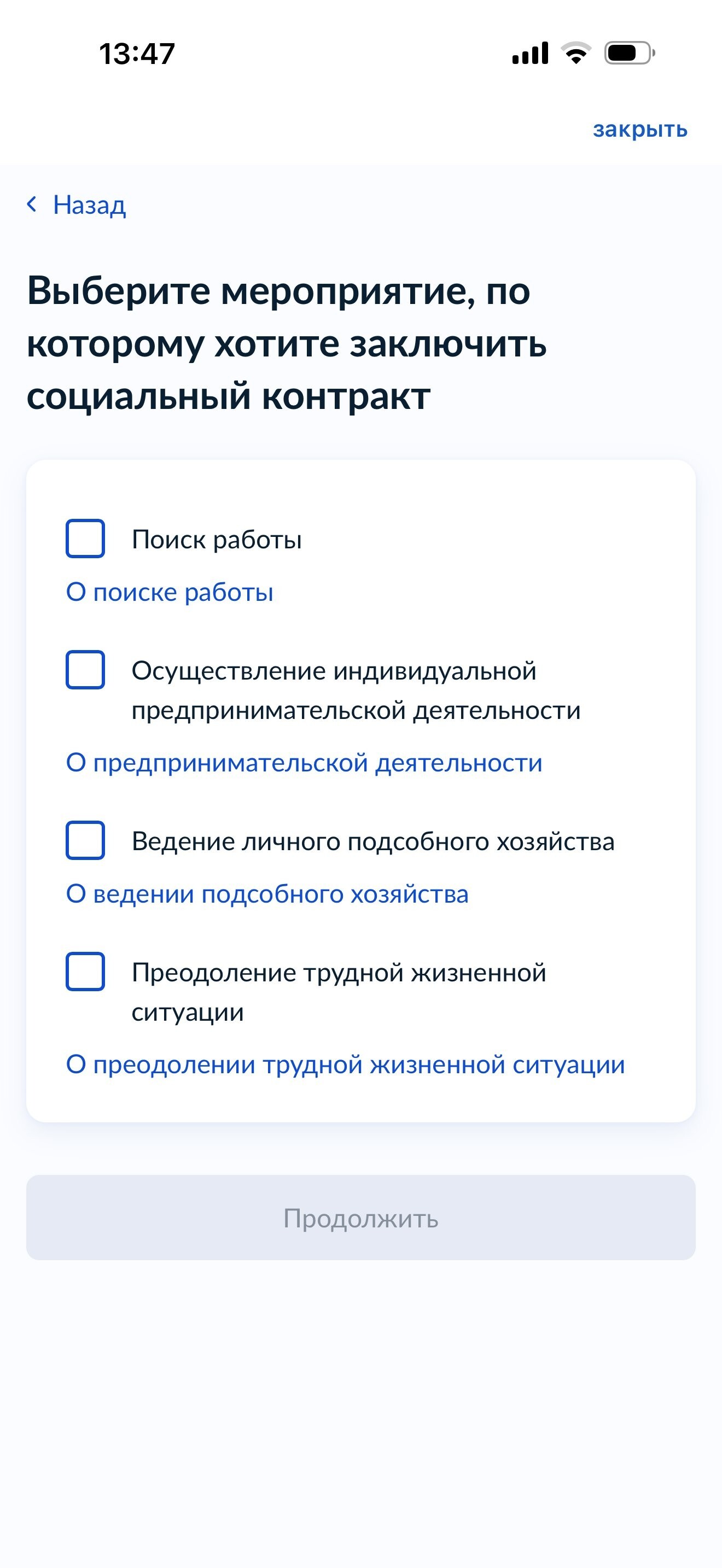 Экран 7