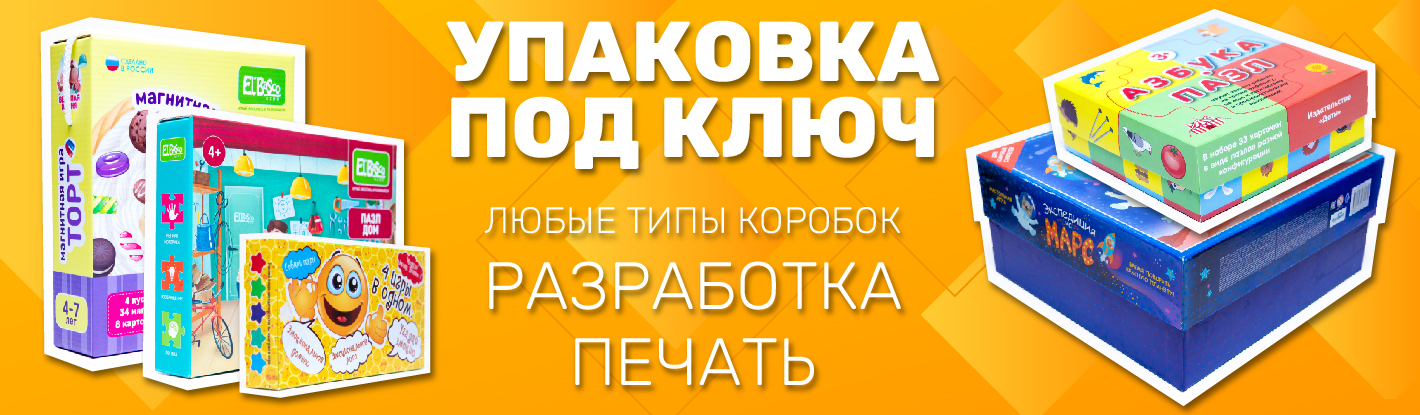 Типография Русевропринт. Печать полиграфии