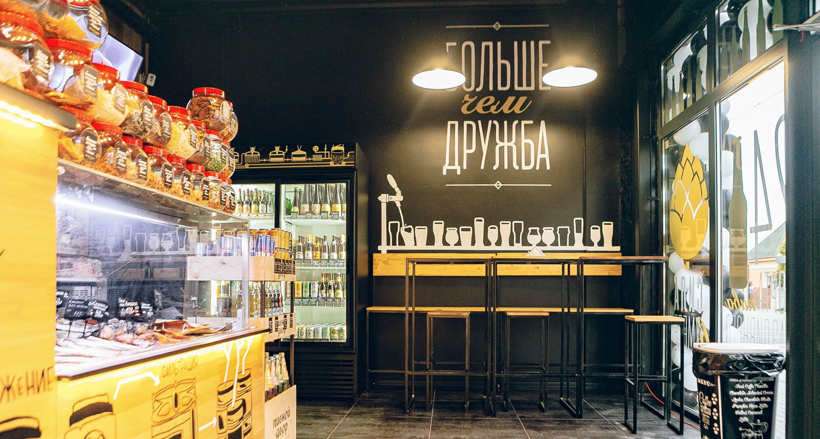 Франшиза Разливного Пива Купить