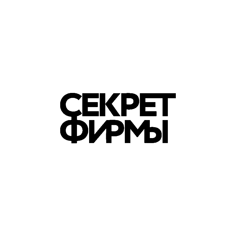 Секрет фирмы. Секретная фирма. Secretmag логотип. Секрет фирмы компания.