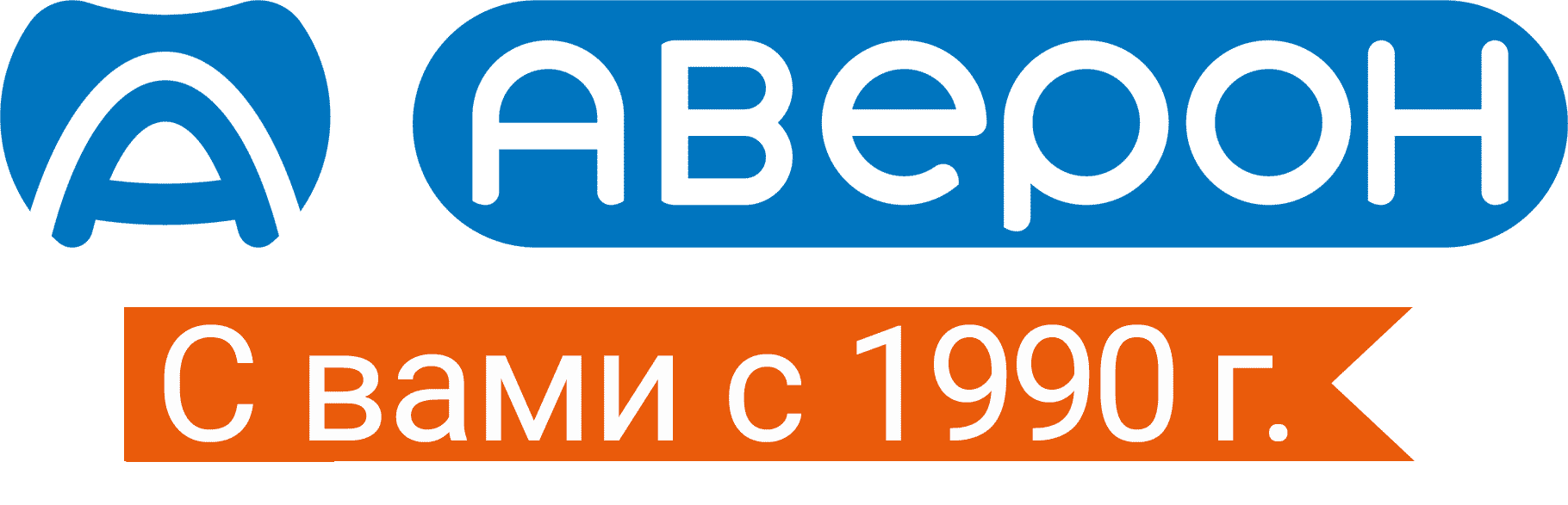 Аверон. Аверон logo. ООО Аверон. Аверон НПК.