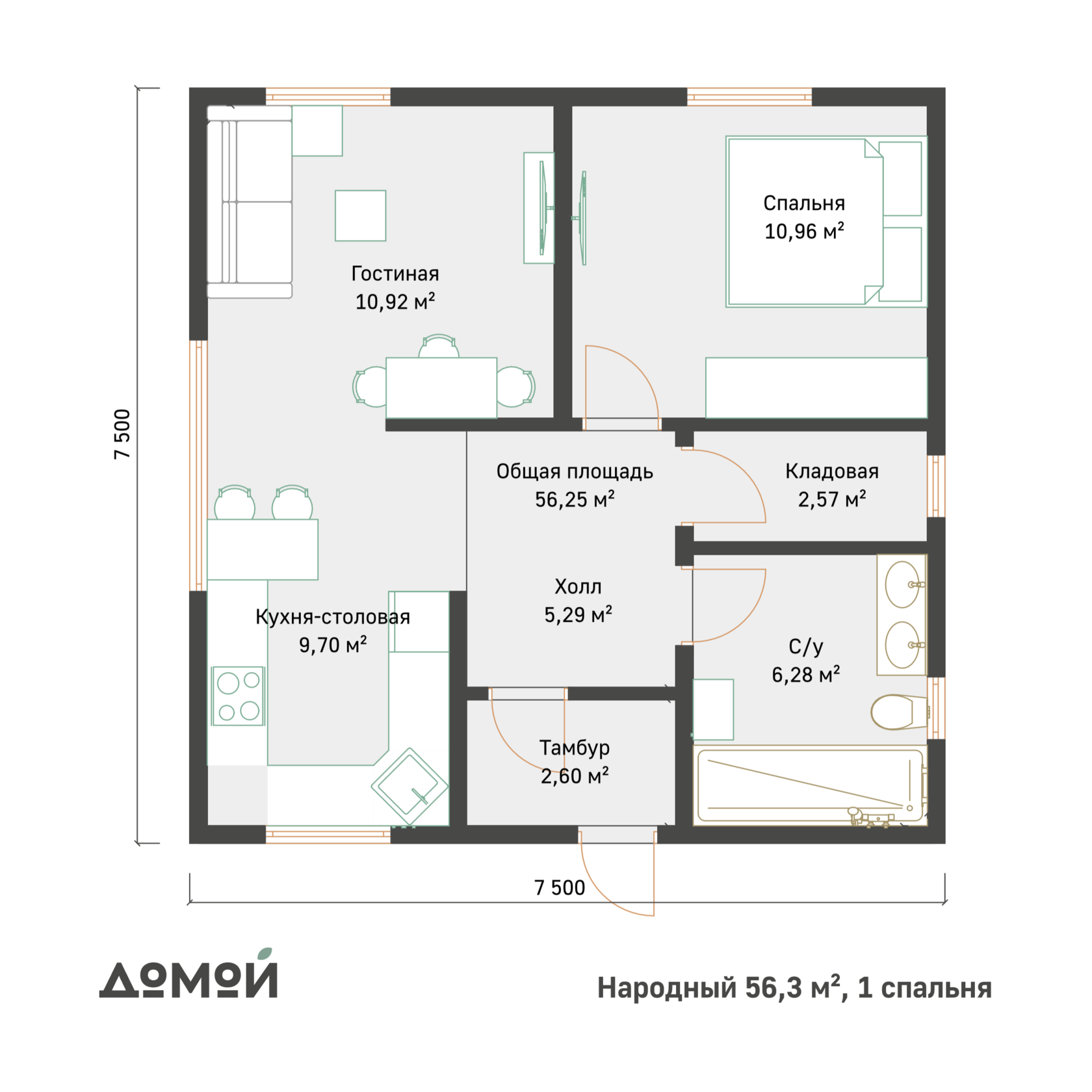 Народный дом 56 м² за 16 дней | СК Домой