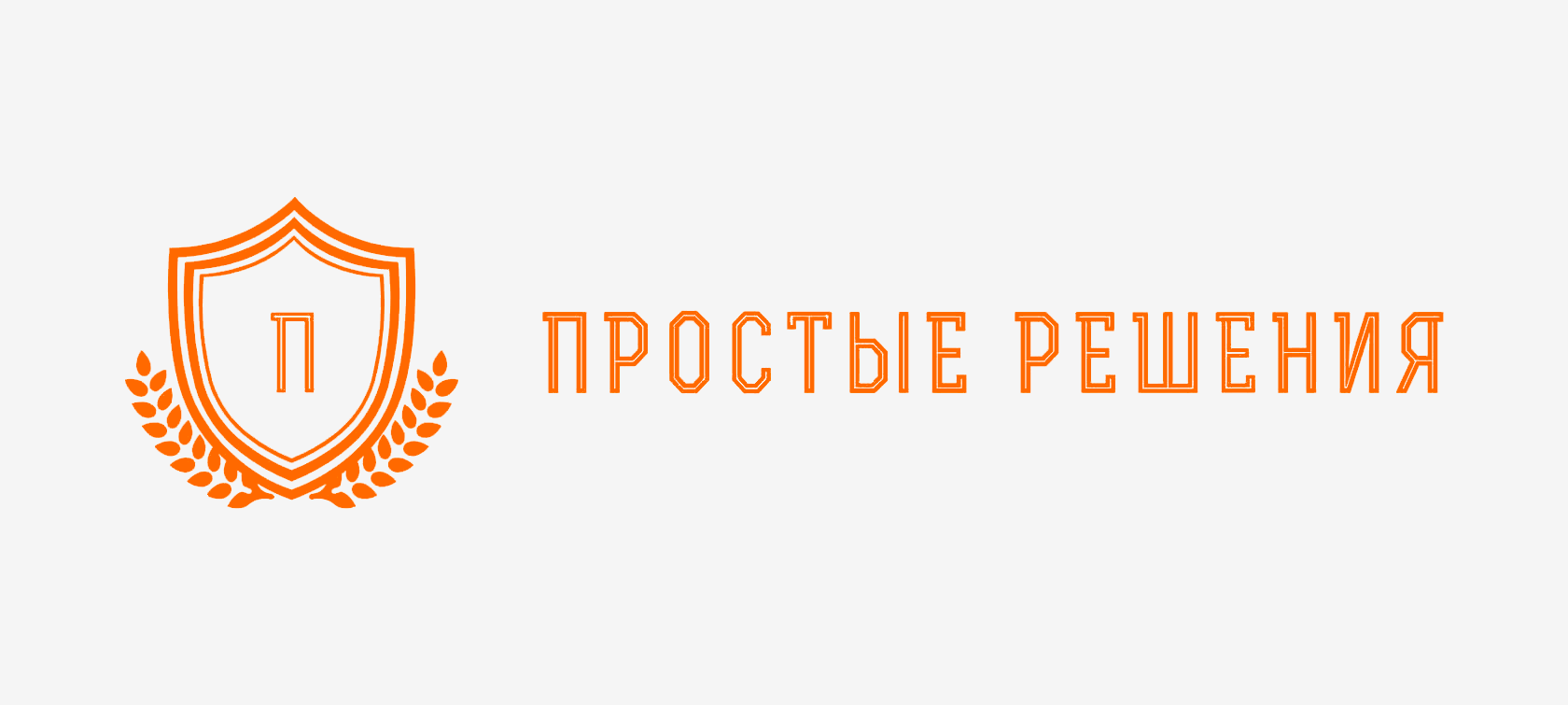 Company