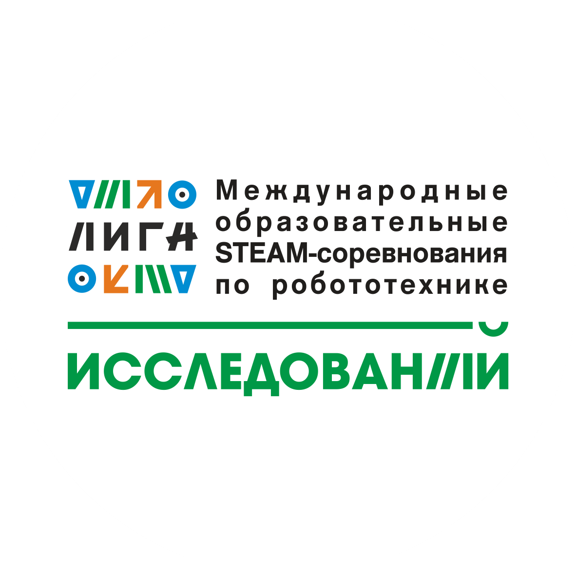 Образовательный проект «Академия FIRST»