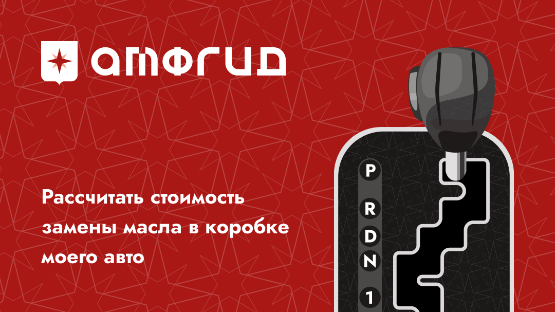 Замена масла в АКПП и вариаторах в Новороссийске, аппаратная замена ...