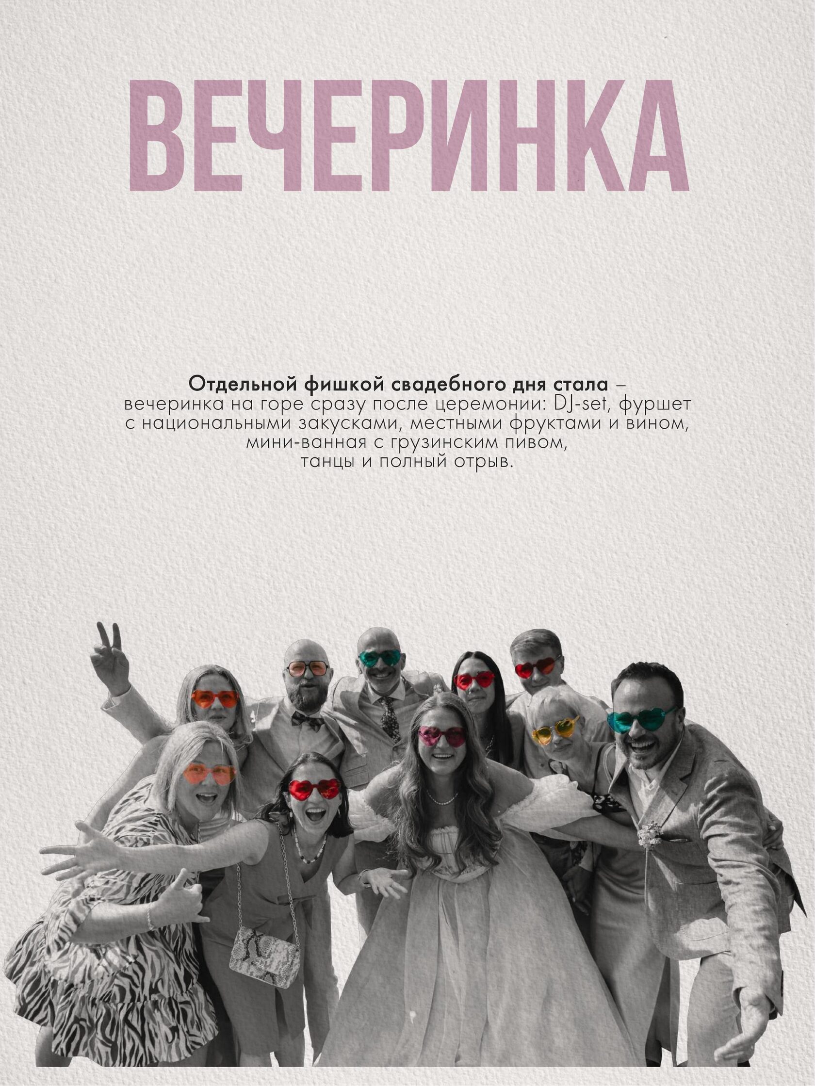 Слайд презентации 19