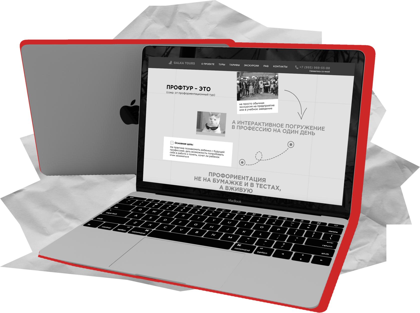 комплексное продвижение, комплексное продвижение бизнеса, аудит сайта