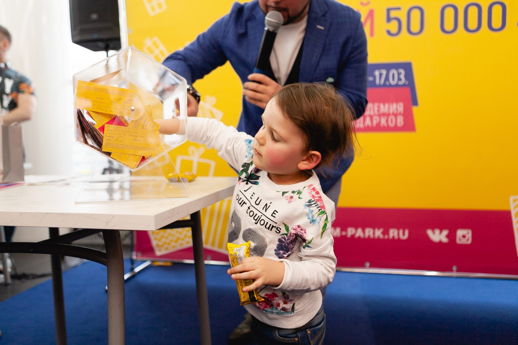 АКАДЕМИЯ ПОДАРКОВ — фото 11