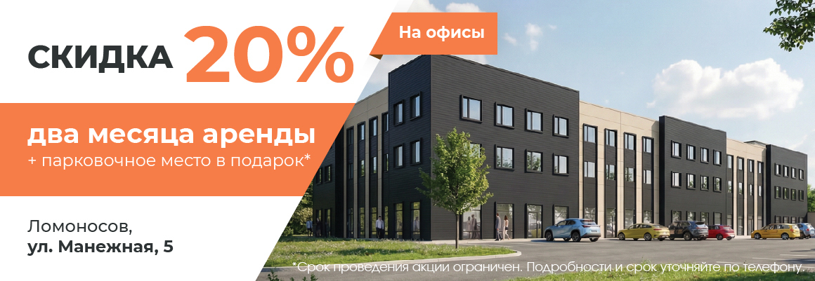 Общественно-деловой комплекс «Реформа»