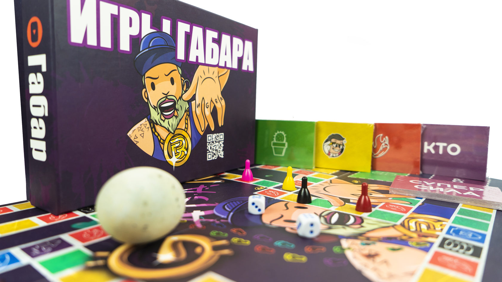 Pages games. Настолка Габара. Игры Габара игра. Игра Габара настольная задания. Настольная игра Габара обзор.