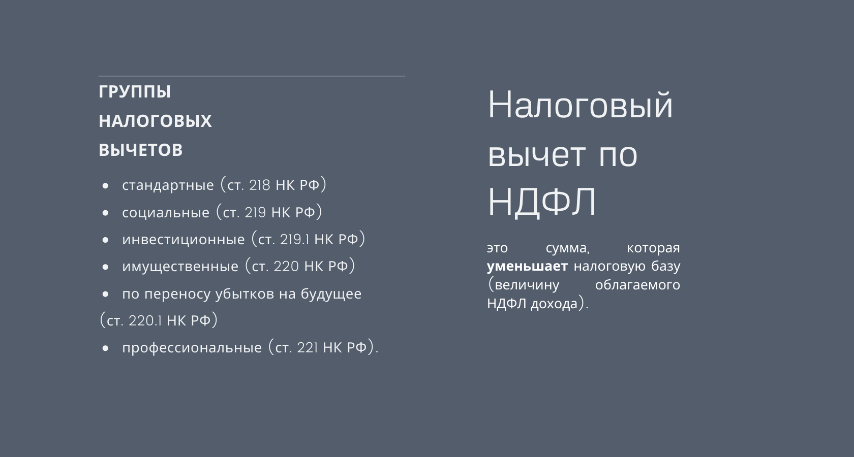 Новые налоги на вклады и облигации