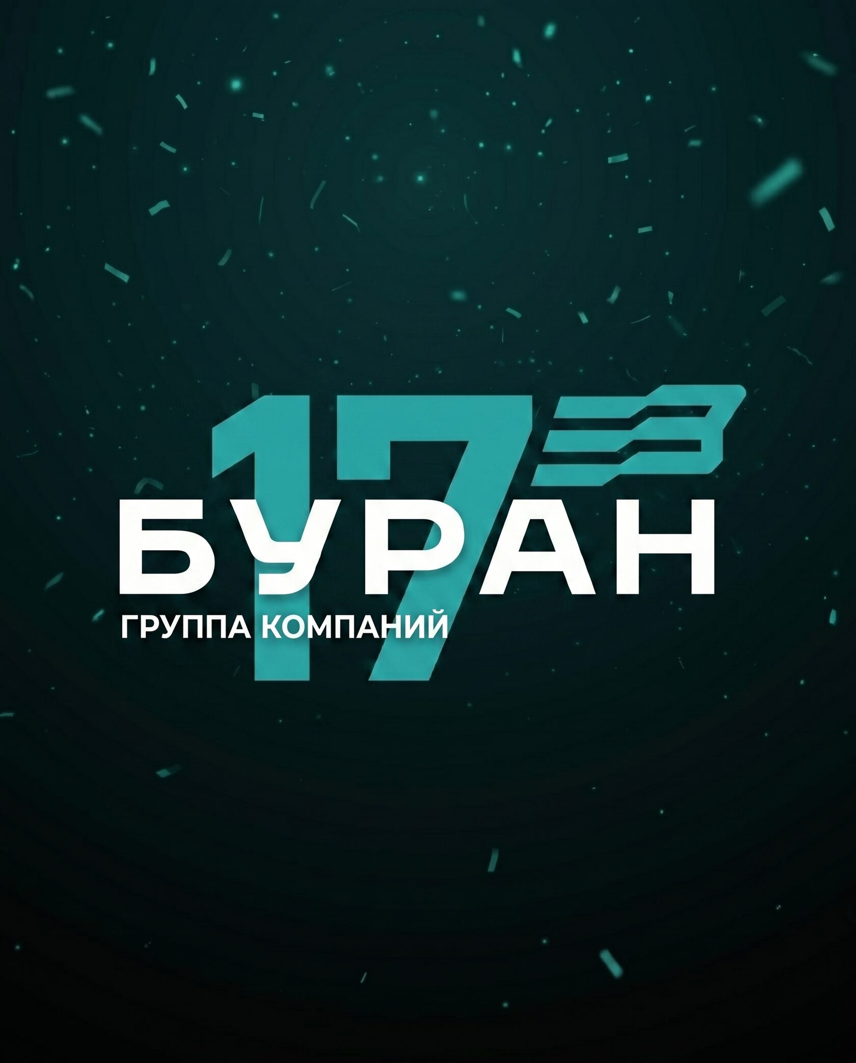 «Полимерстрой» - строительство и реконструкция инженерных сетей.