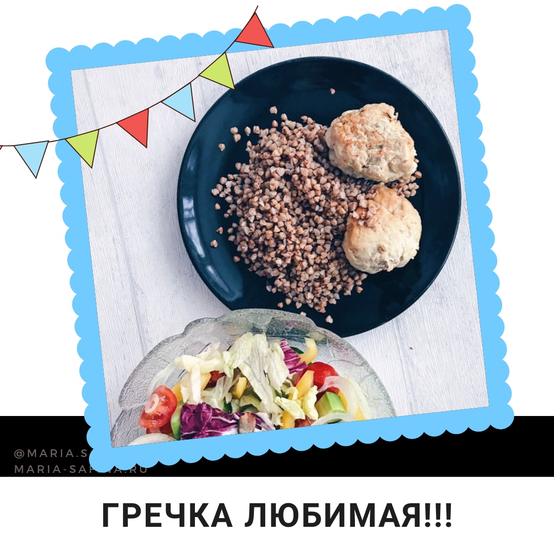 Любишь гречку обожаю девчата. Обожаю гречку. Мем любишь гречку. Я люблю гречку. Обожаю гречку.