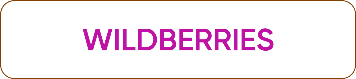 Купить косметику на валбирис